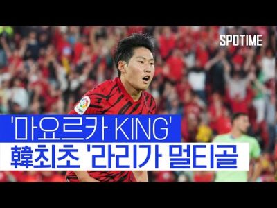 유튜브 HOT 5 – 2023. 04. 24.