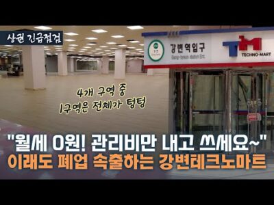 오늘의 유튜브 HOT 5 – 2023. 04. 03.