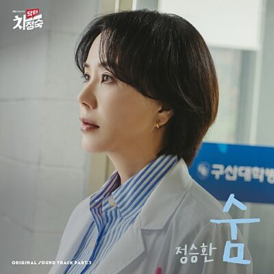 05월 06일 급상승중인 뮤직 5개를 알려드립니다