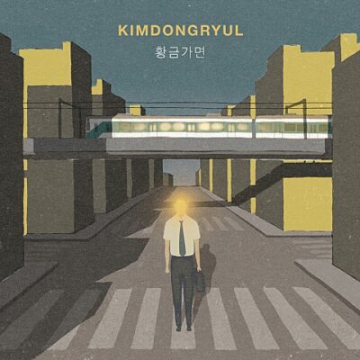 05월 2주차 인기급상승 뮤직정보
