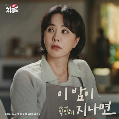 05월 30일 급상승중인 음악 5개를 알려드립니다