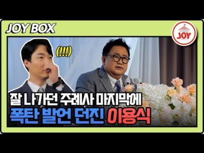 2023. 05. 04. 금일의 Youtube 인기 동영상 HOT 5