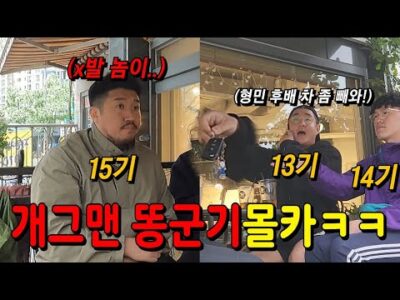 금일의 유튜브 HOT 5 – 2023. 05. 05.
