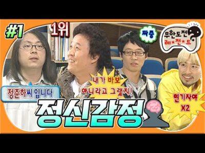2023. 05. 05. 금일의 유튜브 뜨는 동영상 HOT 5