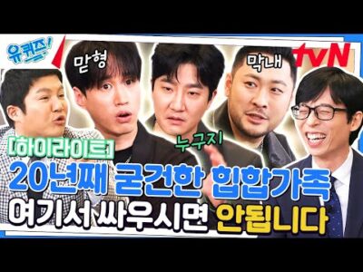2023. 05. 09.  유튜브 뜨는 동영상 HOT 5