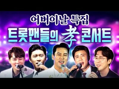 금일의 유튜브 TOP 5 – 2023. 05. 09.