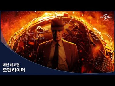 05월 09일 금일의 유튜브 동영상 HOT 5