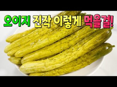 05월 11일 오늘의 유튜브 동영상 HOT 5