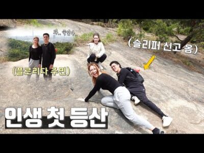 2023. 05. 12. 오늘의 Youtube 인기 동영상 HOT 5