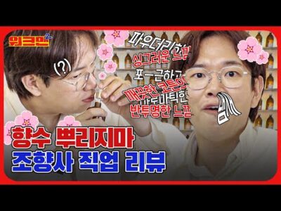 오늘의 유튜브 TOP 5 – 2023. 05. 13.