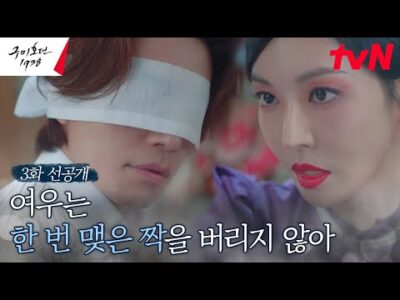 오늘의 유튜브 HOT 5 – 2023. 05. 14.
