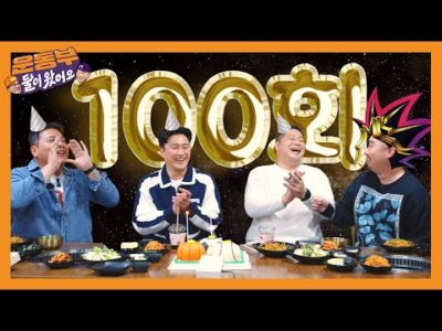 2023. 05. 19. 금일의 유튜브 뜨는 동영상 HOT 5