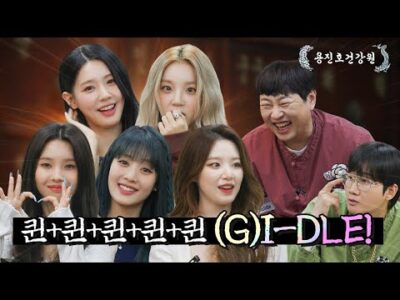 2023. 05. 19. 금일의 Youtube 뜨는 동영상 HOT 5