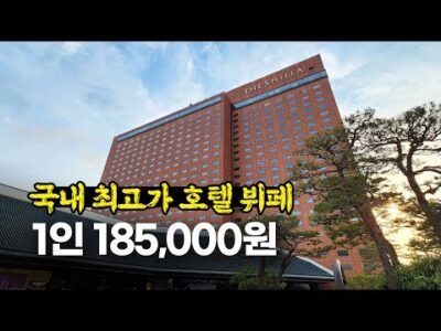 05월 22일 금일의 유튜브 동영상 HOT 5