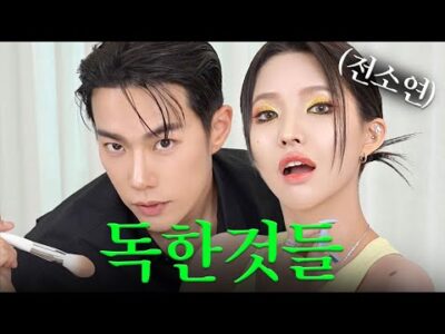 2023. 05. 23. 오늘의 유튜브 뜨는 동영상 HOT 5