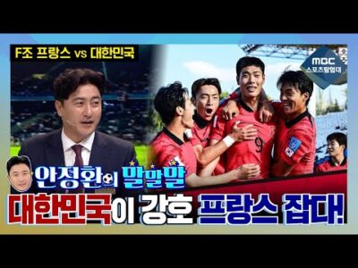 2023. 05. 26.  Youtube 인기 동영상 TOP 5