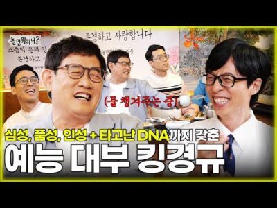 2023. 05. 28. 금일의 유튜브 뜨는 동영상 TOP 5