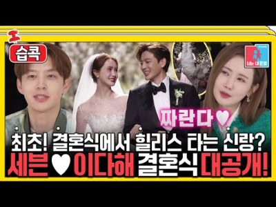 금일의 Youtube TOP 5 – 2023. 05. 31.