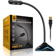조이트론 프로페셔널 구즈넥 USB 마이크, PURER(퓨어러)
