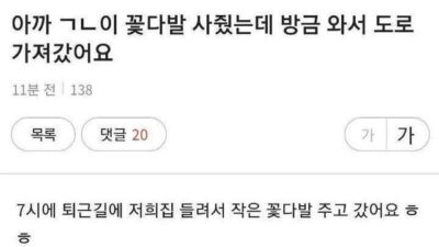 06월 19일 금일의 뉴스 TOP 5