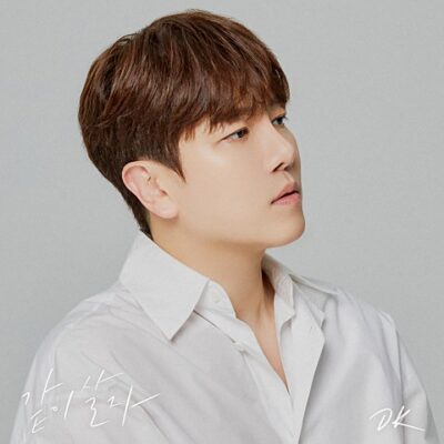 같이 살자가 인기급상승 중이네요.
