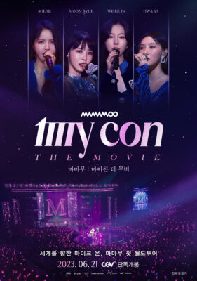 마마무: 마이콘 더 무비 마마무: 마이콘 더 무비