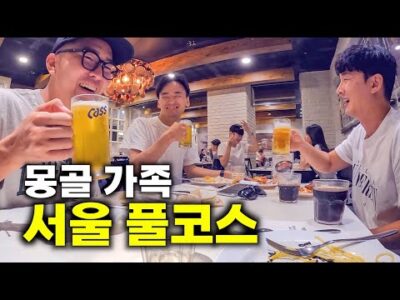금일의 Youtube TOP 5 – 2023. 06. 06.