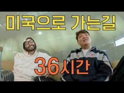 유튜브 HOT 5 – 2023. 06. 06.