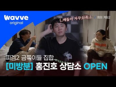 유튜브 TOP 5 – 2023. 06. 08.