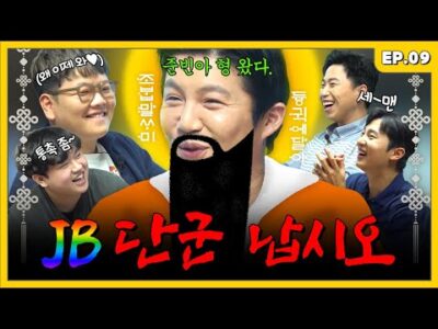 06월 08일 오늘의 유튜브 동영상 HOT 5