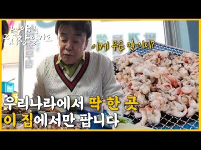 Youtube HOT 5 – 2023. 06. 09.