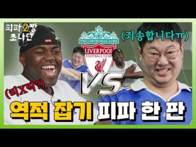 06월 10일 금일의 유튜브 동영상 TOP 5