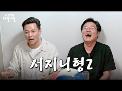 금일의 유튜브 TOP 5 – 2023. 06. 11.