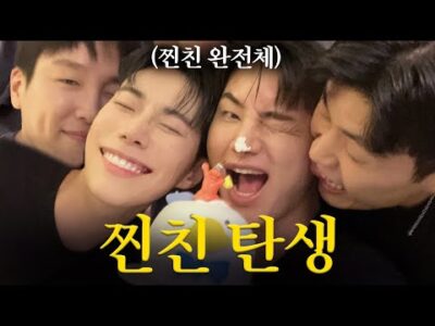 유튜브 TOP 5 – 2023. 06. 12.