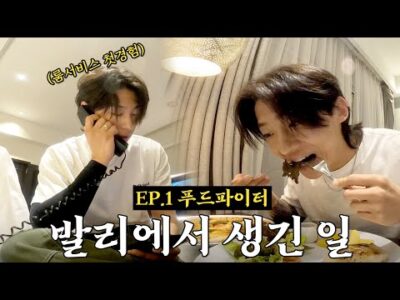 금일의 유튜브 HOT 5 – 2023. 06. 14.
