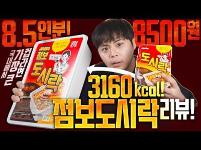 06월 14일 오늘의 유튜브 동영상 HOT 5