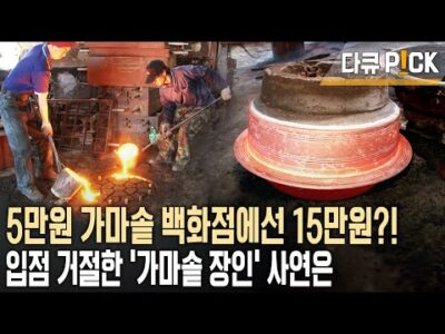06월 16일 금일의 유튜브 동영상 TOP 5