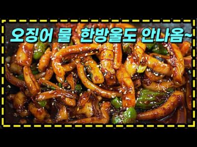 2023. 06. 16.  유튜브 인기 동영상 HOT 5