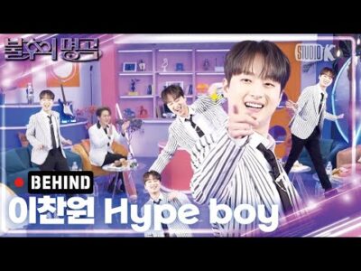 유튜브 TOP 5 – 2023. 06. 03.