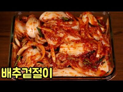 Youtube HOT 5 – 2023. 06. 18.