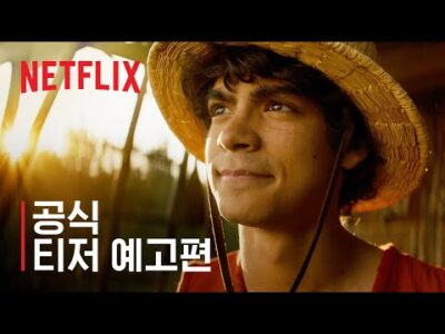 06월 19일  Youtube 동영상 HOT 5