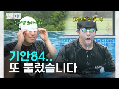 06월 23일 오늘의 유튜브 동영상 HOT 5