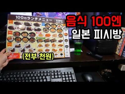 Youtube HOT 5 – 2023. 06. 04.