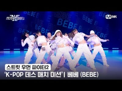 2023. 06. 24. 금일의 Youtube 뜨는 동영상 HOT 5