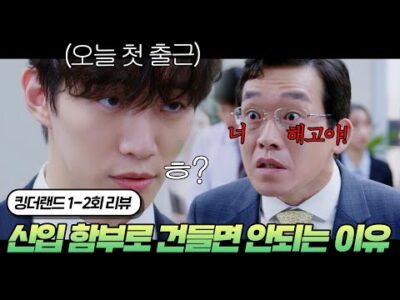 2023. 06. 24. 오늘의 유튜브 인기 동영상 TOP 5