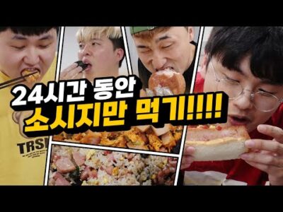 2023. 06. 01. 오늘의 유튜브 뜨는 동영상 HOT 5
