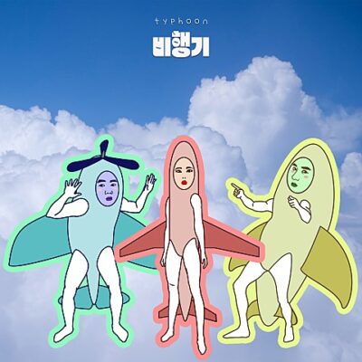 07월 4주차 인기급상승 뮤직정보