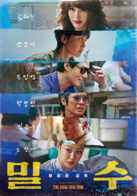 07월 4주차 27일 예매율 순위입니다.