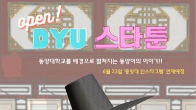 06월 30일  토픽 TOP 5