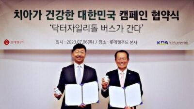 2023. 07. 08. 금일의 뉴스 HOT 5